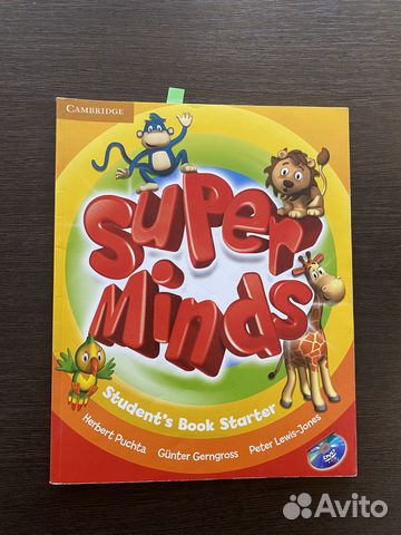 Учебное пособие по английскому языку