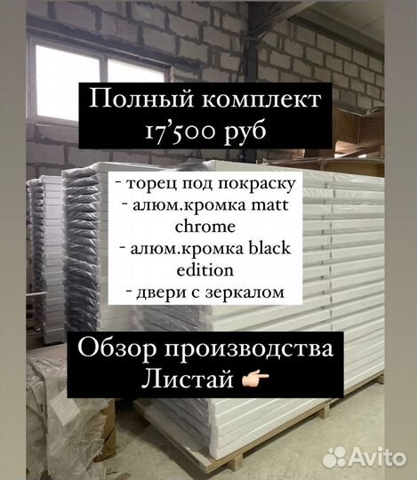 Межкомнатные скрытые двери под покраску