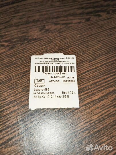 Золотые серьги с бриллиантами