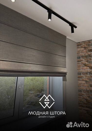 Римские шторы