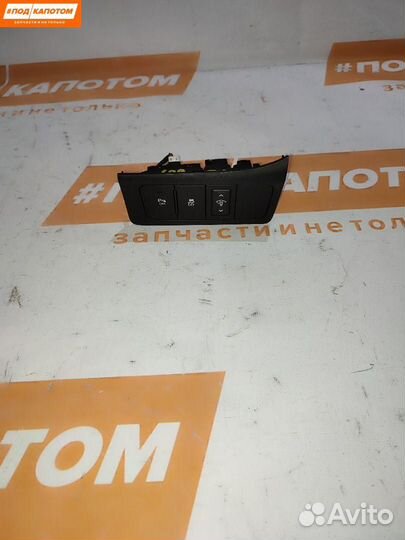 Кнопка антипробуксовочной системы Kia Optima 3