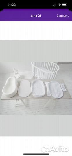 Кокон для новорожденных