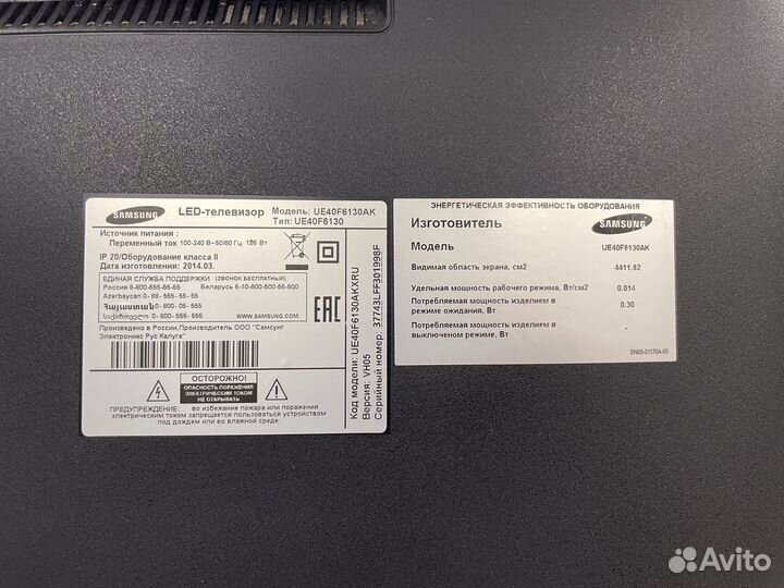 Телевизор samsung 40 дюймов