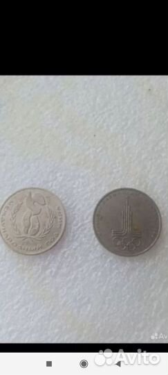Монеты СССР