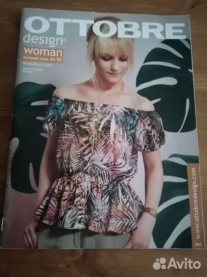 Журналы мод ottobre