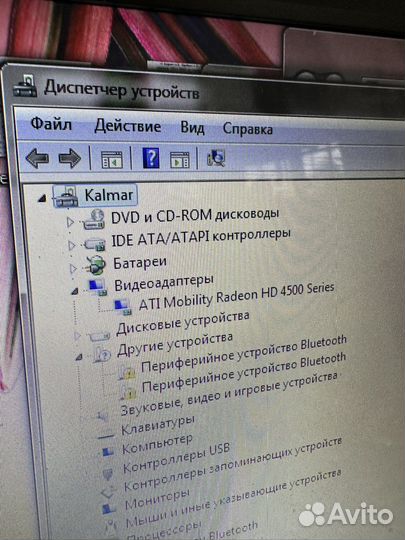Два ноутбука Samsung R540 (цена за две штуки)