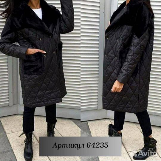 Куртка женская