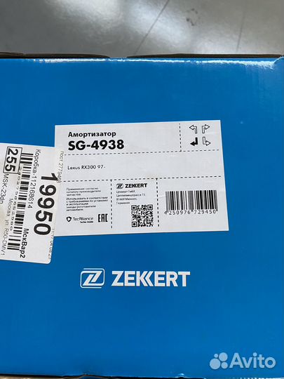 Амортизаторы на Lexus RX300 97-2003 задние 2шт