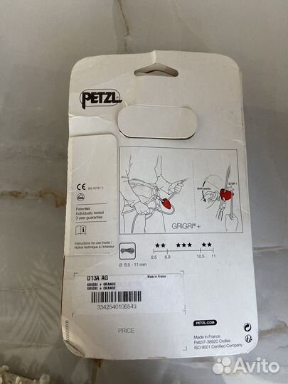 Petzl Grigri +