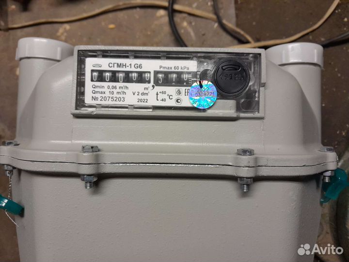 Газовый счетчик новый