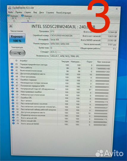 SSD диски Intel, Samsung, SB, Kingston 120-480 Gb