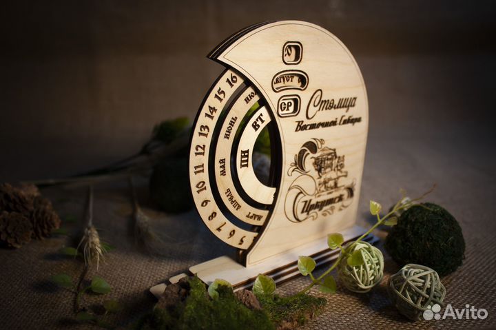 Вечный календарь сувенир Иркутск