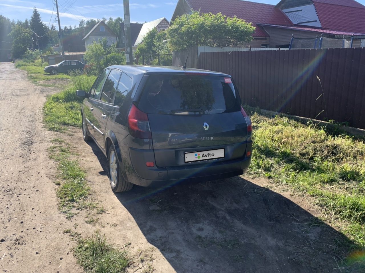 Renault Grand Scenic: фото владельца