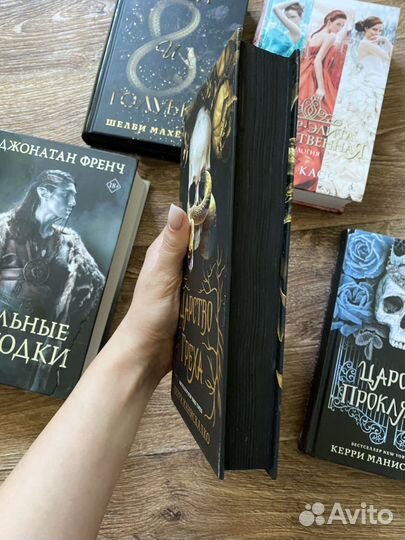 Книги 