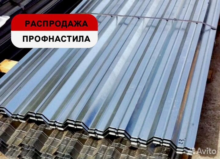 Профнастил н60