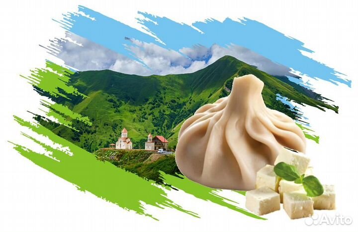 Хинкали домашние