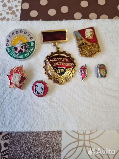 Значки СССР