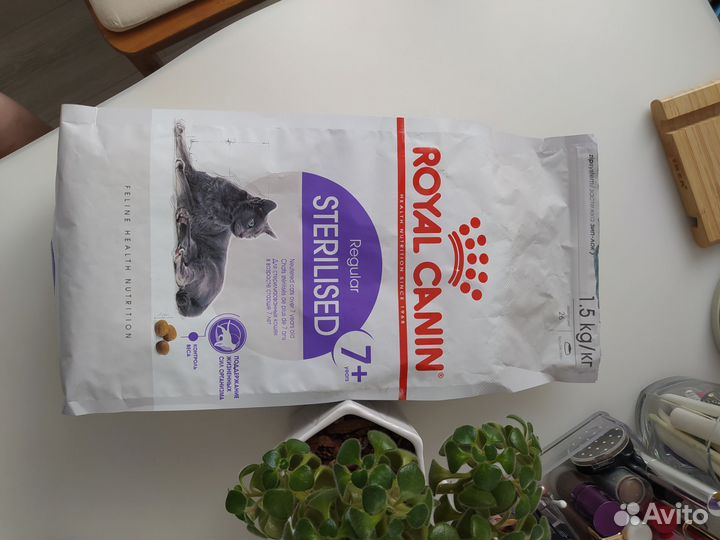 Корм для кошек Royal Canin sterilised 1,5 кг