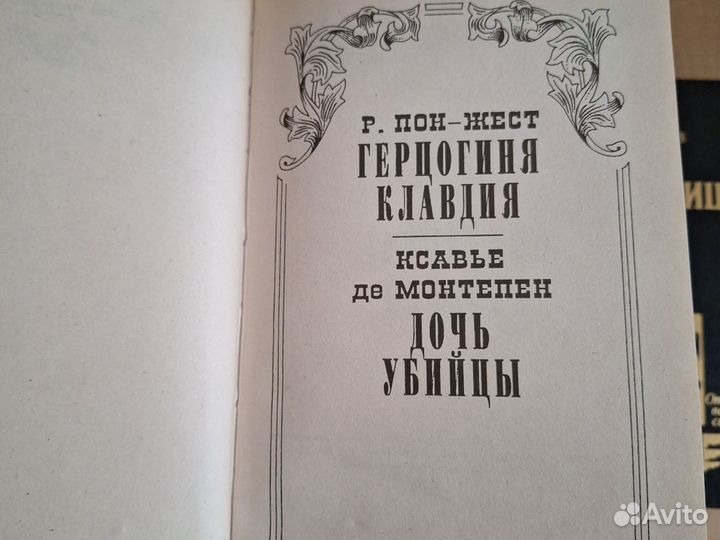 Книги детективы