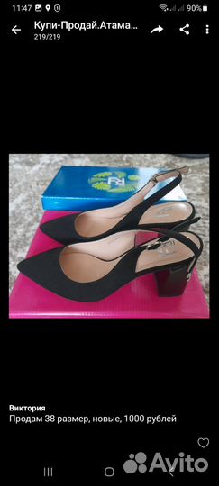 Туфли женские 38 размер черные новые