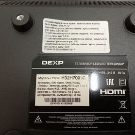 Dexp H32H7000Q