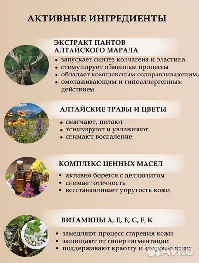 Соль для ванны натуральная с травами