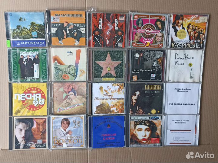 Компакт диски cd