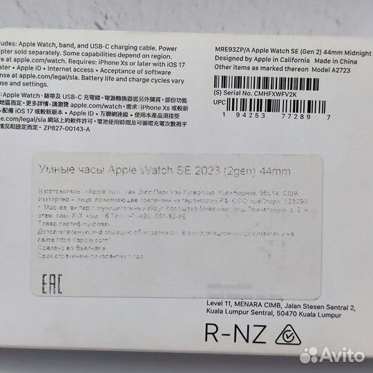 Смарт-часы Apple SE 2-gen GPS, 44 mm, (2023)