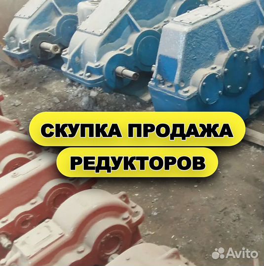 Мотор-редуктор EC-300 (9 AN)