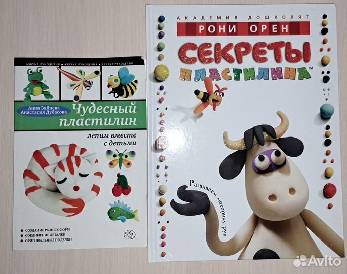 Развивающие книги для детей