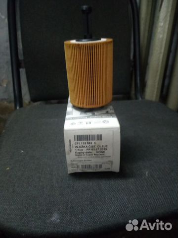 Фильтр масляный