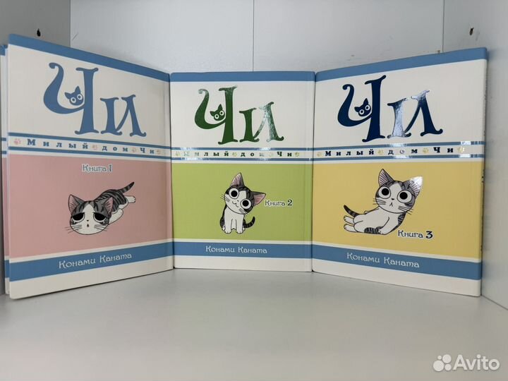 Манга.(Японские комиксы)