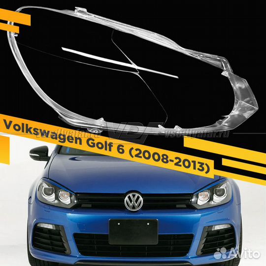 Стекло для фары Volkswagen Golf 6 (2008-2013) Прав