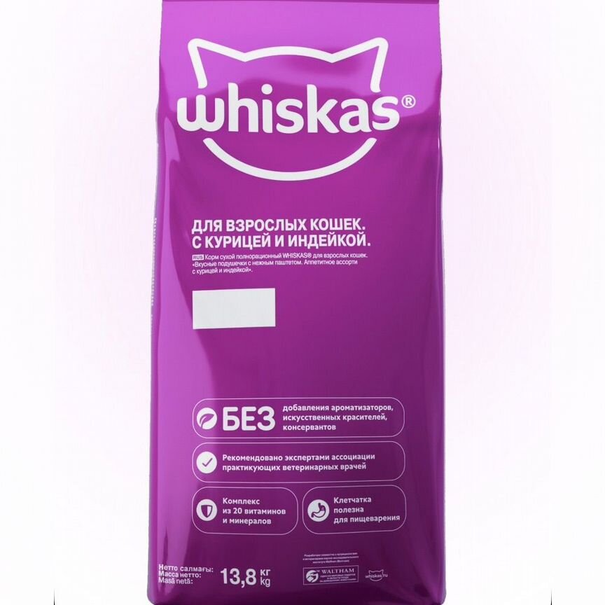 Сухой корм Whiskas для кошек