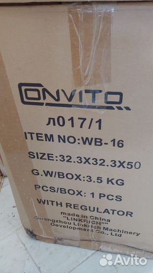 Кипятильник convito WB-16