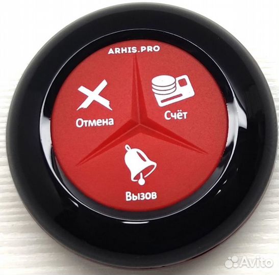 Кнопка вызова официанта беспроводная Премиум