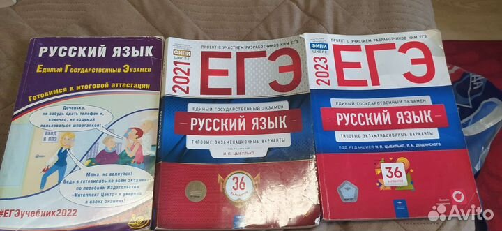 Учебники егэ физика, матем, русск