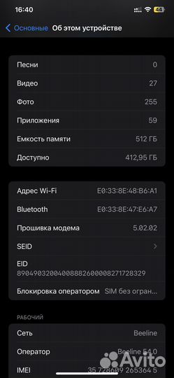 iPhone xs max 512gb