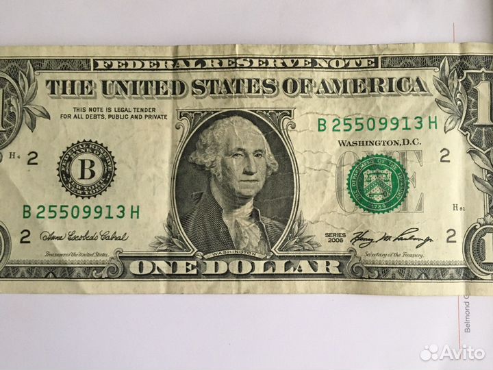 Купюры 1 и 2 года Все на фото. Пишите