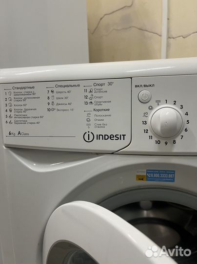 Стиральная машина indesit 6 кг