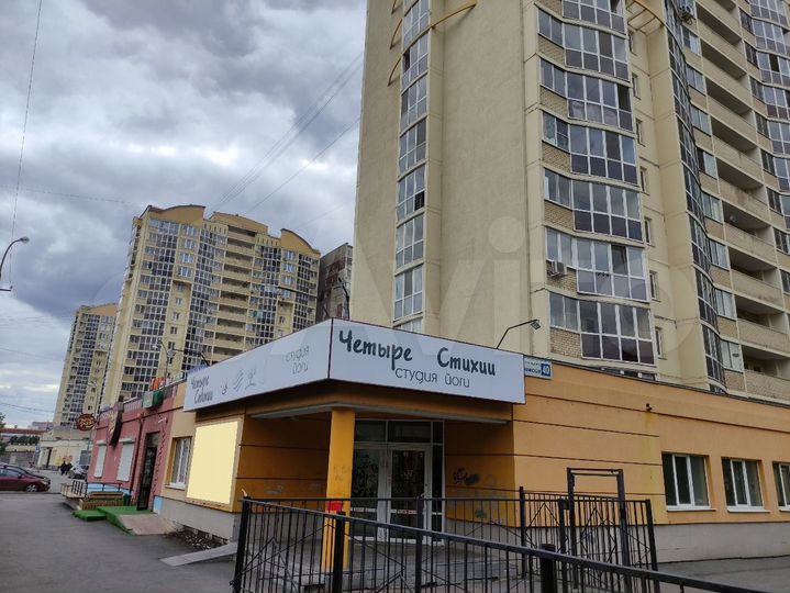 Свободного назначения, 255.8 м²