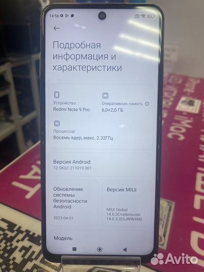 Xiaomi Redmi Note 9 Pro, 6/128 ГБ