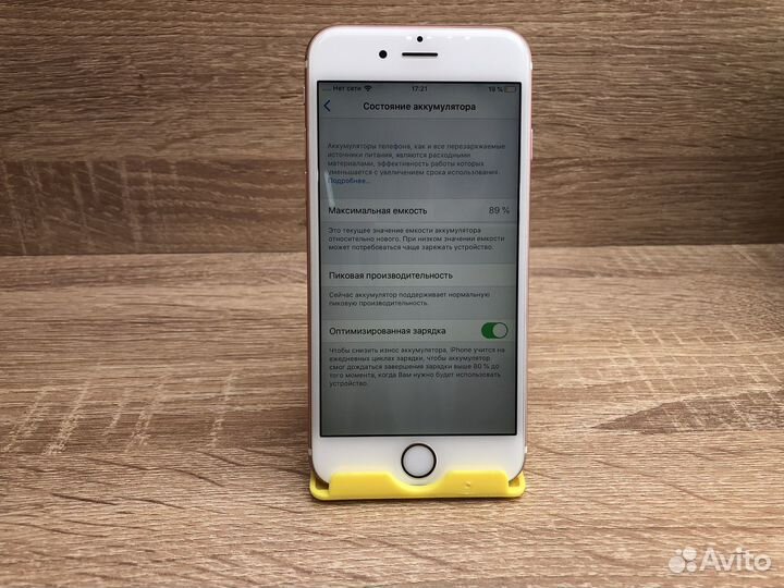 iPhone 6S, 32 ГБ