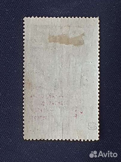 Почтовая марка Леваневский с надпечаткой