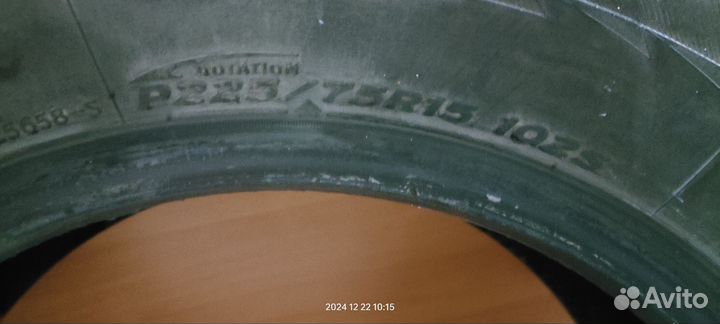 Hankook Winter I'Pike 225/75 R15