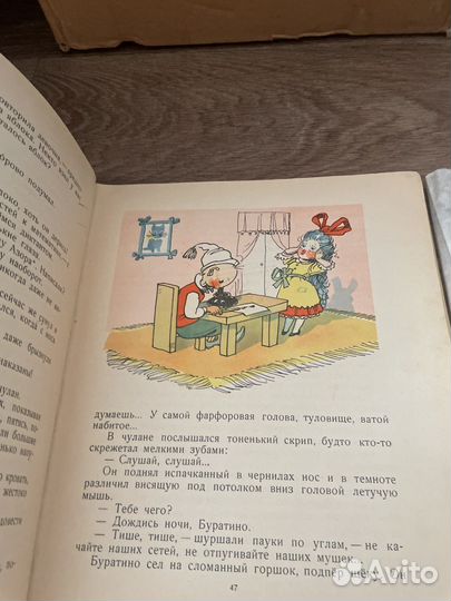 Детские книги сказки СССР