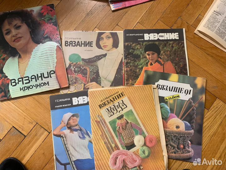 Журналы вязание СССР и ГДР