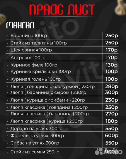 Сало