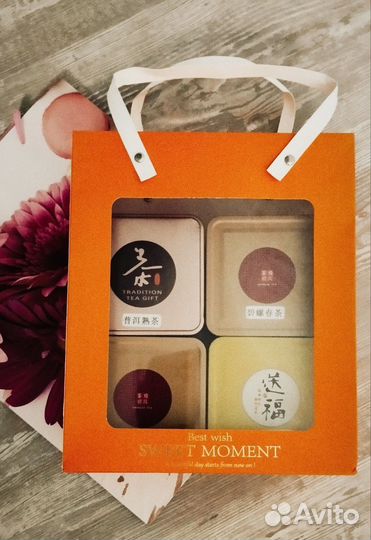 Подарочный набор чая