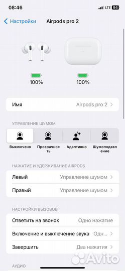 Airpods pro 2